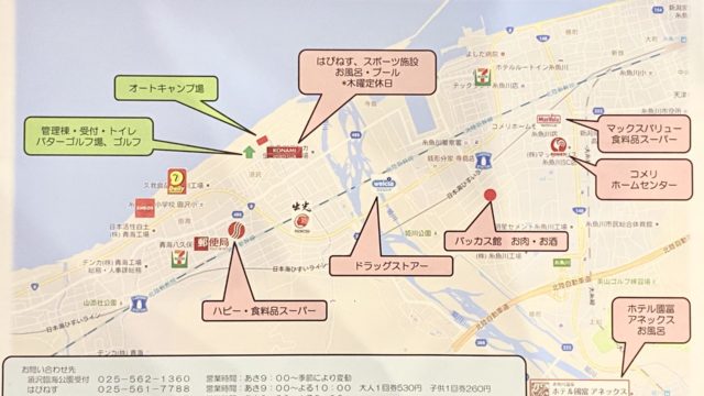 須沢オートキャンプ場　周辺マップ